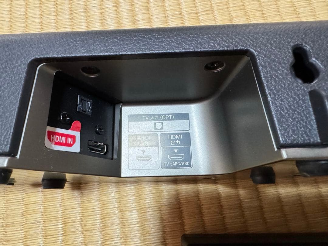 SONY サウンドバー　HT-X8500 送料込み