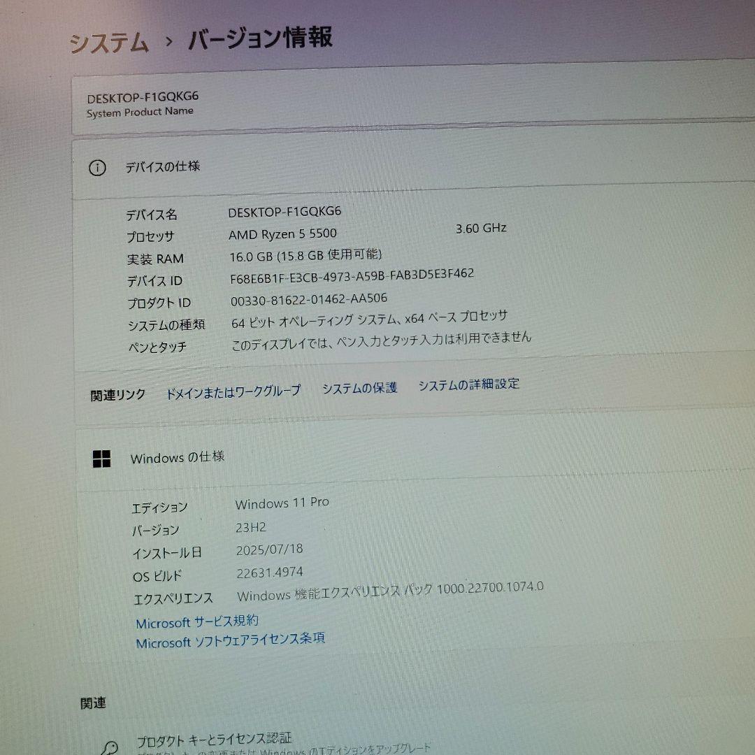 【FPSゲーム快適】自作ゲーミングPC/Ryzen5 5500/RTX2060S