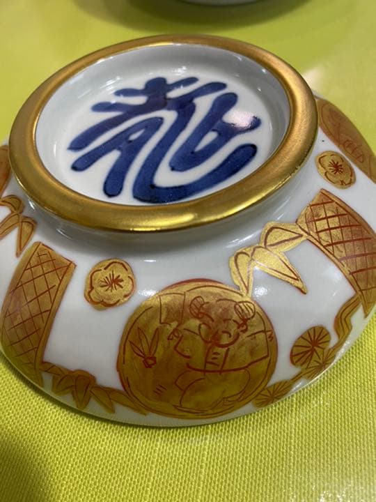 有田焼　蓋付きお椀　5つセット