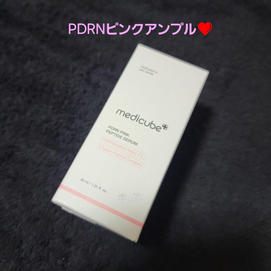 新品❣️メディキューブ ブースタープロ (ブラック) パンダキャップ付き