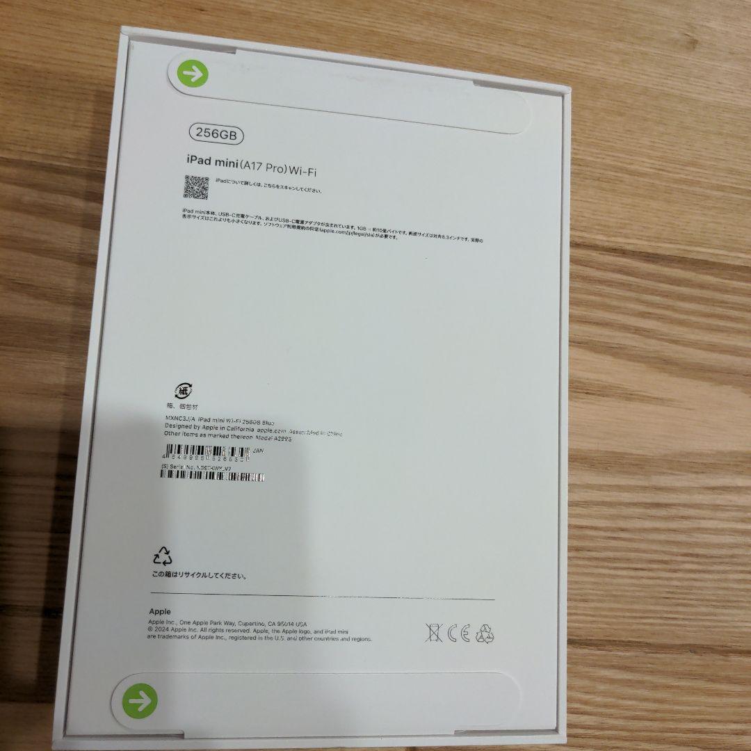 cocoさんiPad mini A17 Pro 256GB Wi-Fi 本体