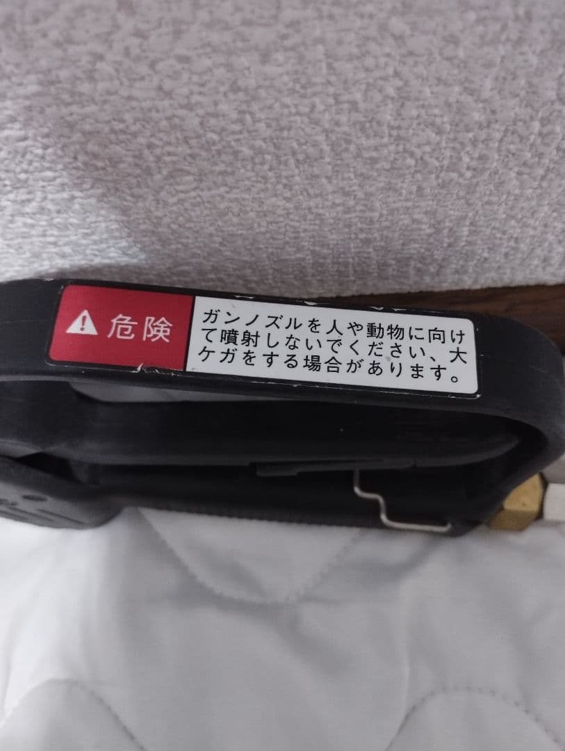 高圧洗浄機用　トリガー　ガン　RM920