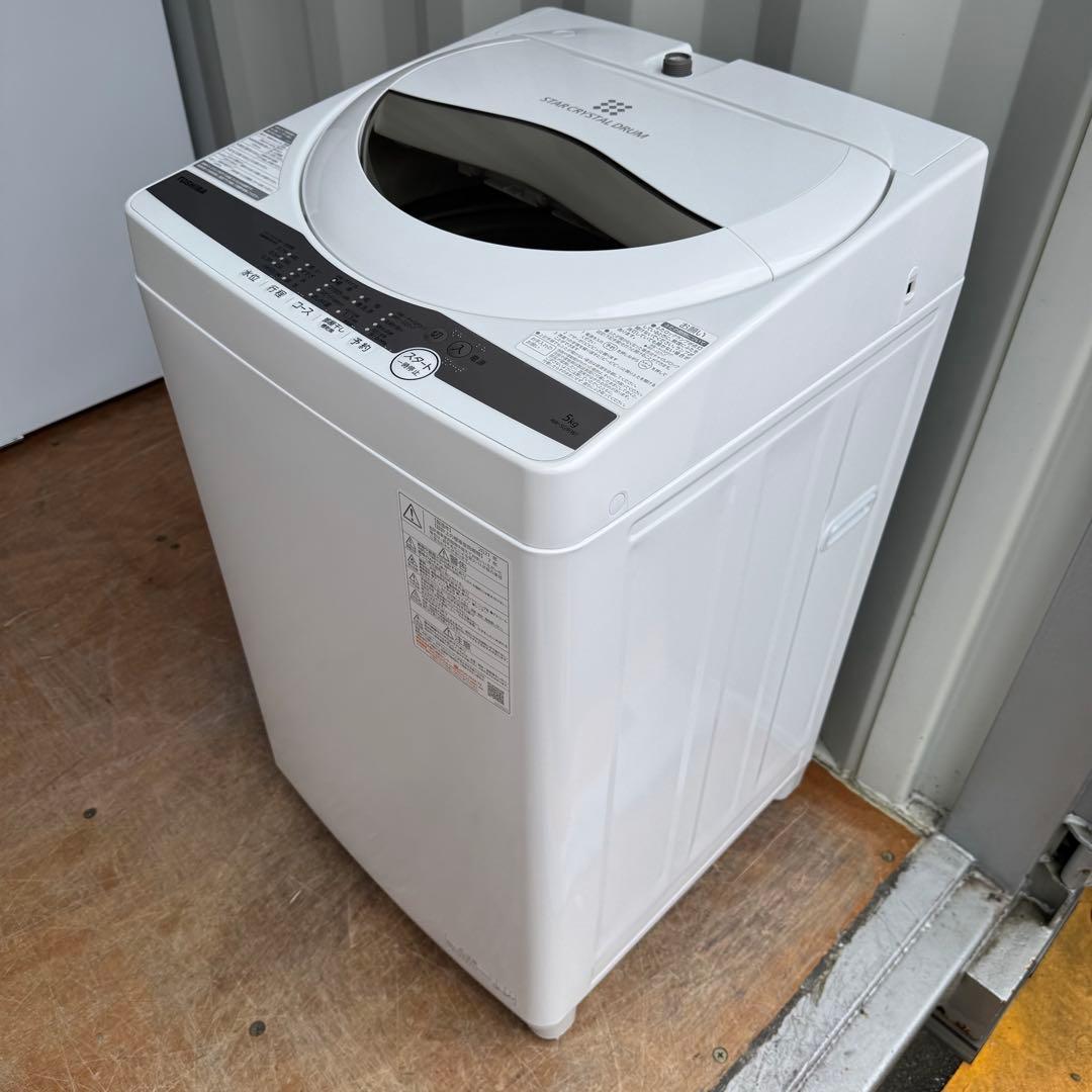 C7618★2021年製美品★シャープ冷蔵庫　右、左開き　東芝洗濯機　家電セット