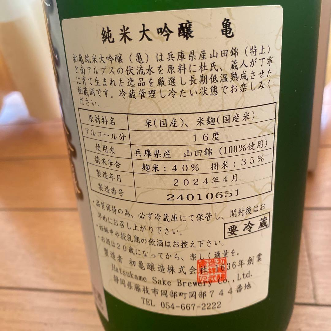 初亀醸造　亀　1.8ℓ純米大吟醸