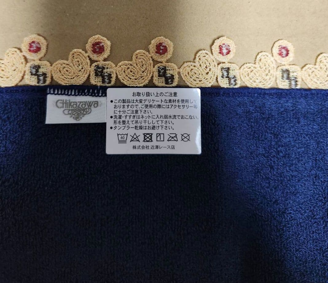 ユーハイム×近沢レース店コラボビスケット柄レースタオルハンカチ