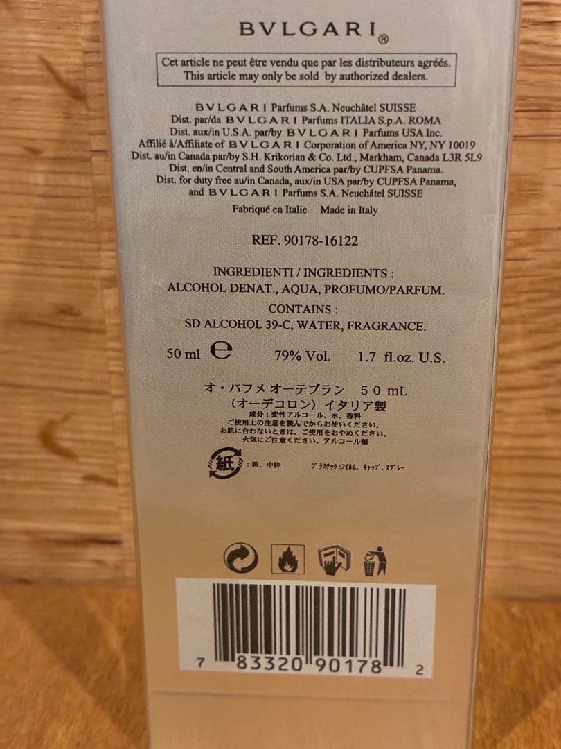 BVLGARI Eau Parfumée au thé blanc 50ml