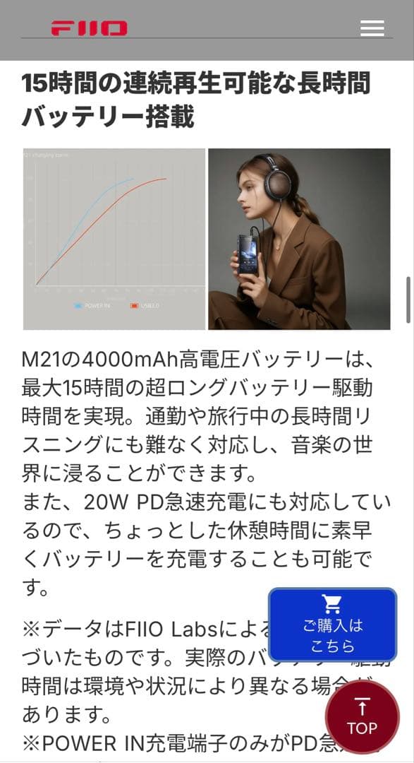 FiiO M21 ダークブルー デジタルオーディオプレーヤー 美品
