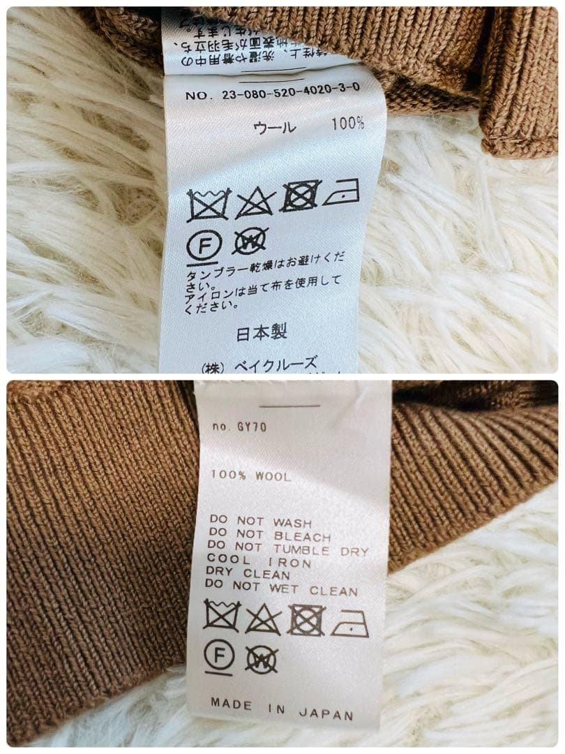 美品　23aw ミューズドゥーズィエムクラス WISH クルーネックカーディガン