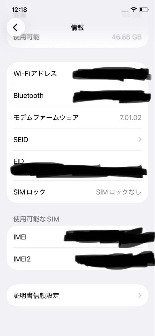 Apple iPhone 11 Pro 64GB ミッドナイトグリーン
