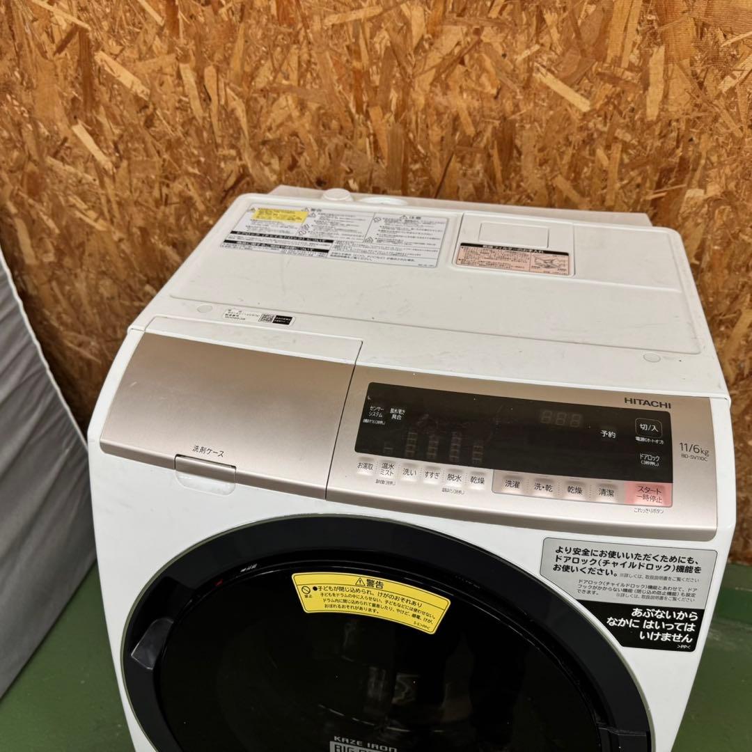 252 日立ビッグドラム　乾燥付　11/6キロ　小型　一人暮らし　右開き　きれい