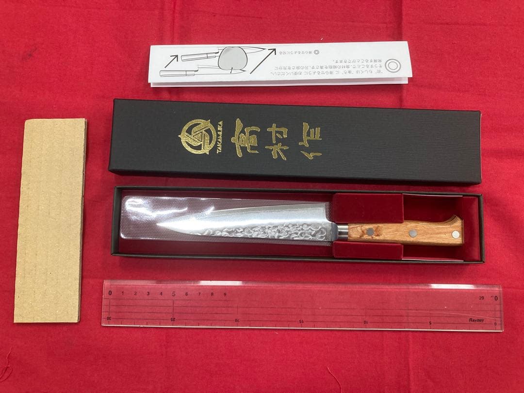 高村刃物 高村作 ペティ130㎜ クロマックス鋼 未使用品