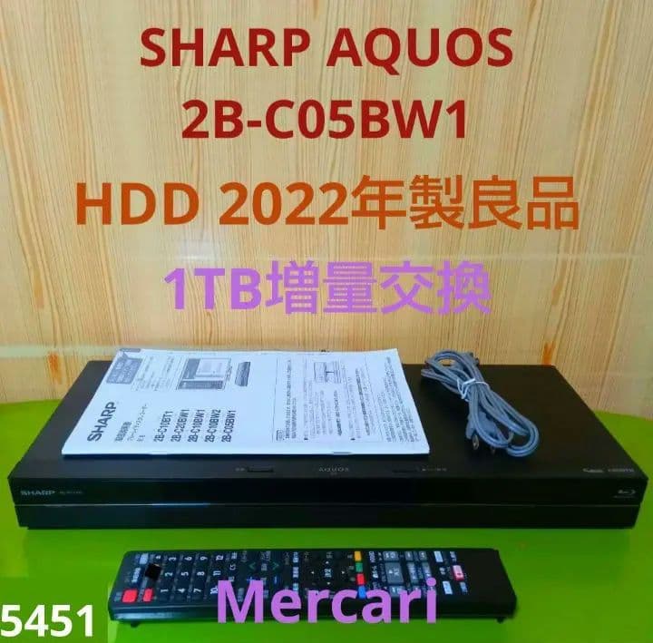 SHARP AQUOSブルーレイ 2B-C05BW1 HDD1TB増量交換第13