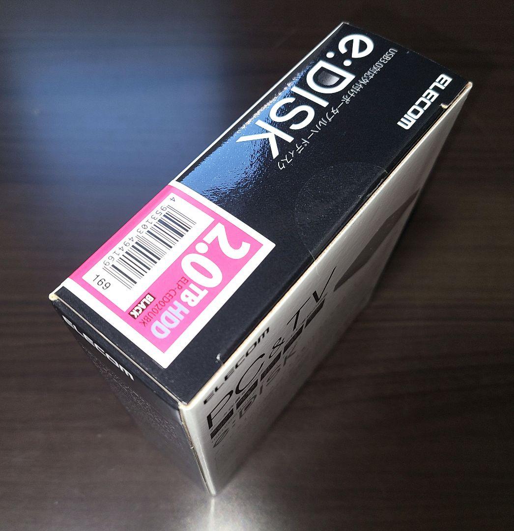USB3.0対応外付けポータブルハードディスク【ELP-CED020UBK】