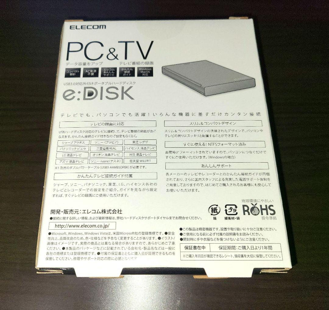 USB3.0対応外付けポータブルハードディスク【ELP-CED020UBK】