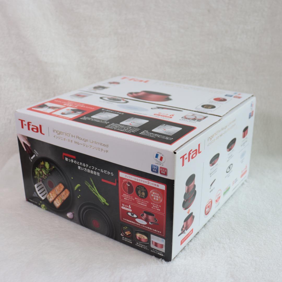 【未開封】T-FAL インジニオ・ネオ IHルージュ・アンリミテッド セット6