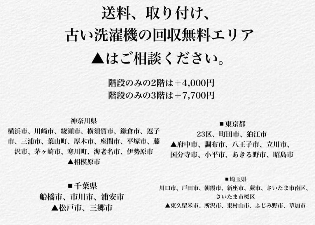 Panasonic NA-VG740L 2020 完全分解洗浄済　ドラム式洗濯機