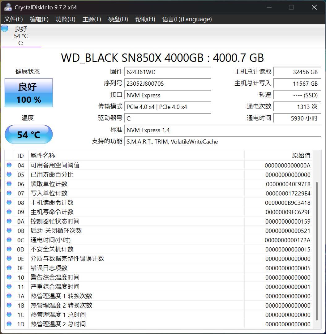 内蔵型SSD WD BLACK SN850X 4TB NVMe SSD PCIE4.0