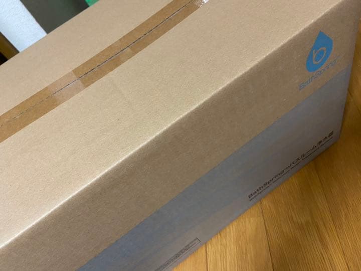 アムウェイ バスルーム浄水器