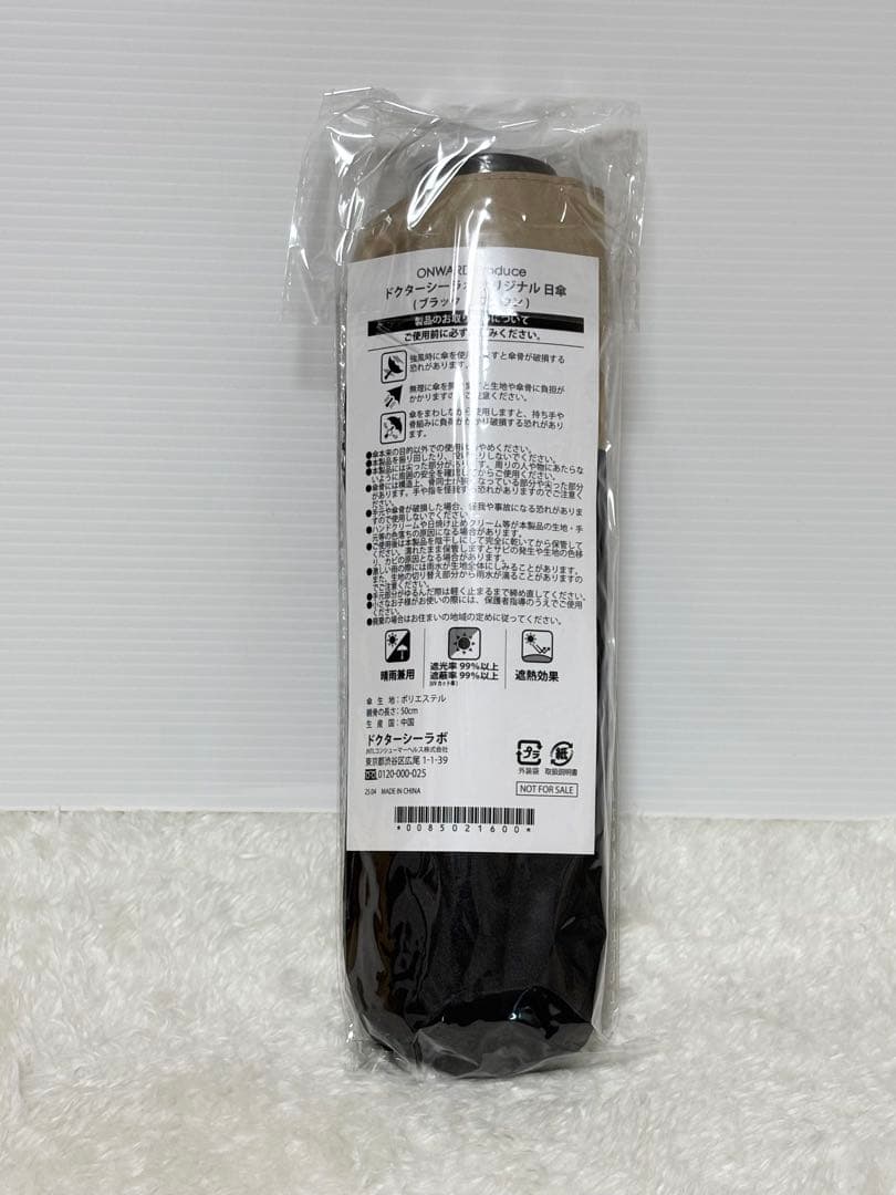 38%OFF DR.CI:Laboアクアコラーゲンゲル　VC100EXスペシャル