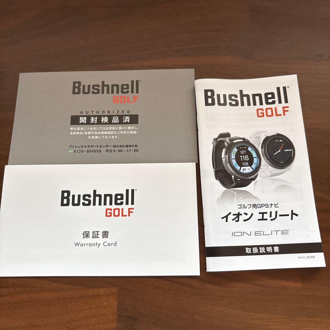 早い者勝ち　Bushnell ION ELITE ゴルフ　ホワイト　ペア可能