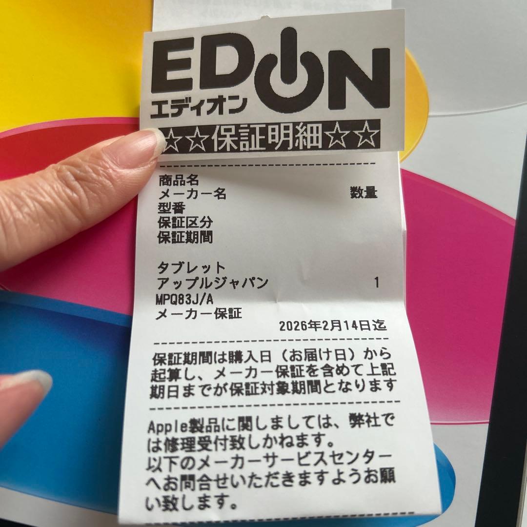 ゆ*ら様 限定特価【新品未開封】iPad 第10世代　Wi-Fiモデル　256G