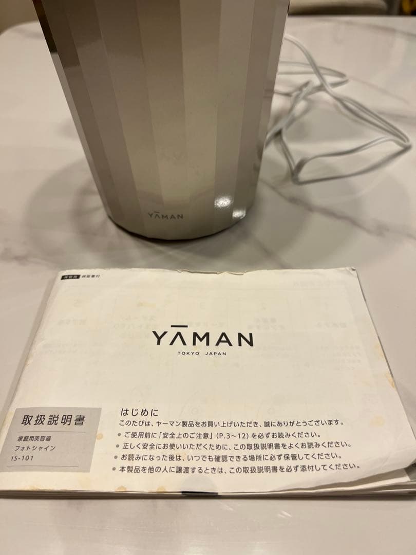 ヤーマン　フォトシャイン IS-101N