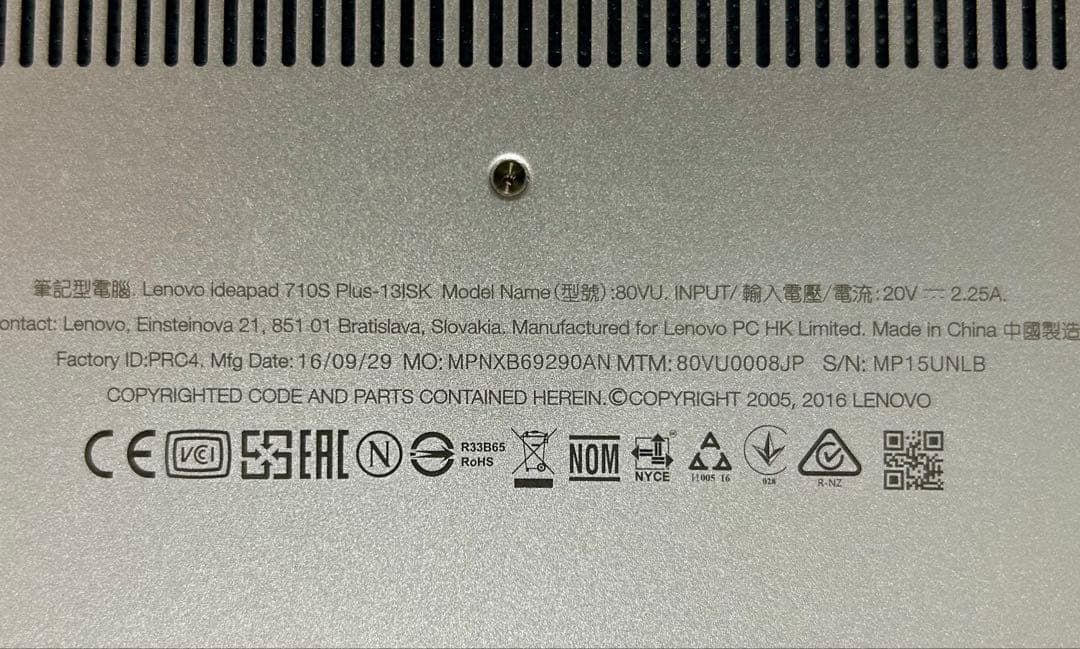 レノボ 薄型 710S IPS液晶 Corei3 SSD Office2024