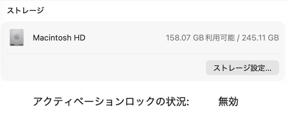 超美品 MacBook Pro 13 2022 M2 16G SSD 256G