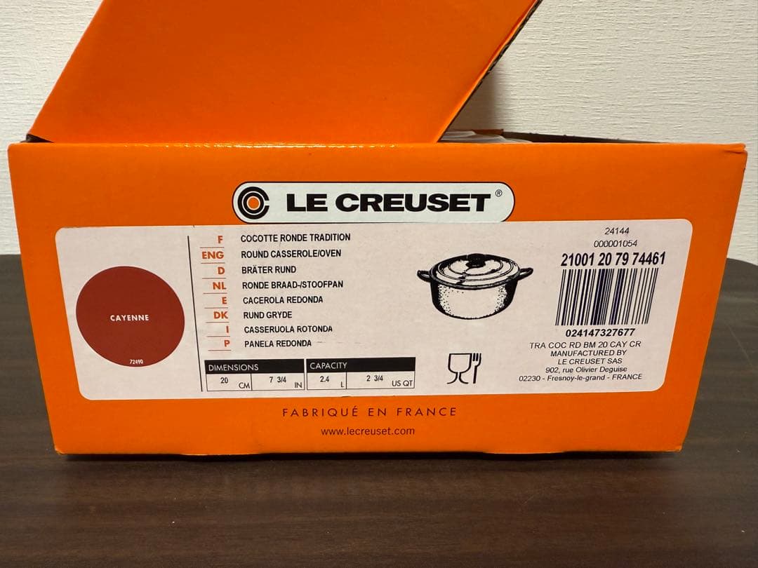 【箱あり】LE CREUSET 両手鍋 オレンジ 20cm