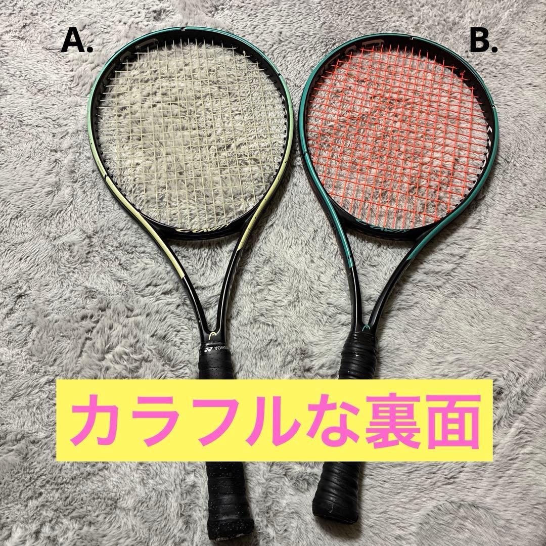 ヘッド(Head)グラフィン360+ グラビティS (285g)２本セット