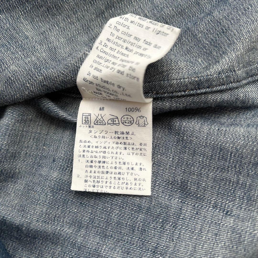 【極美品】45R インディゴ染め デニムシャツ コットン100%サイズ3 Ｒ刺繍