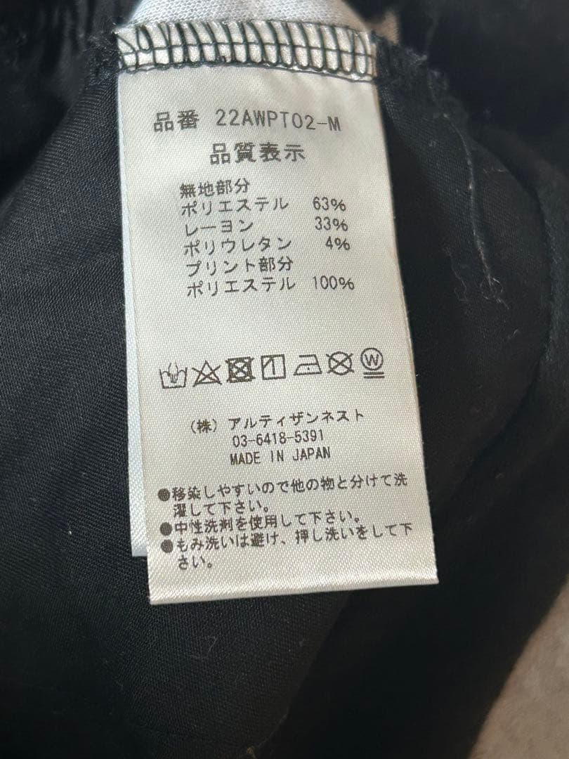 【年始価格】Resurrection ゴルフパンツ ブラック