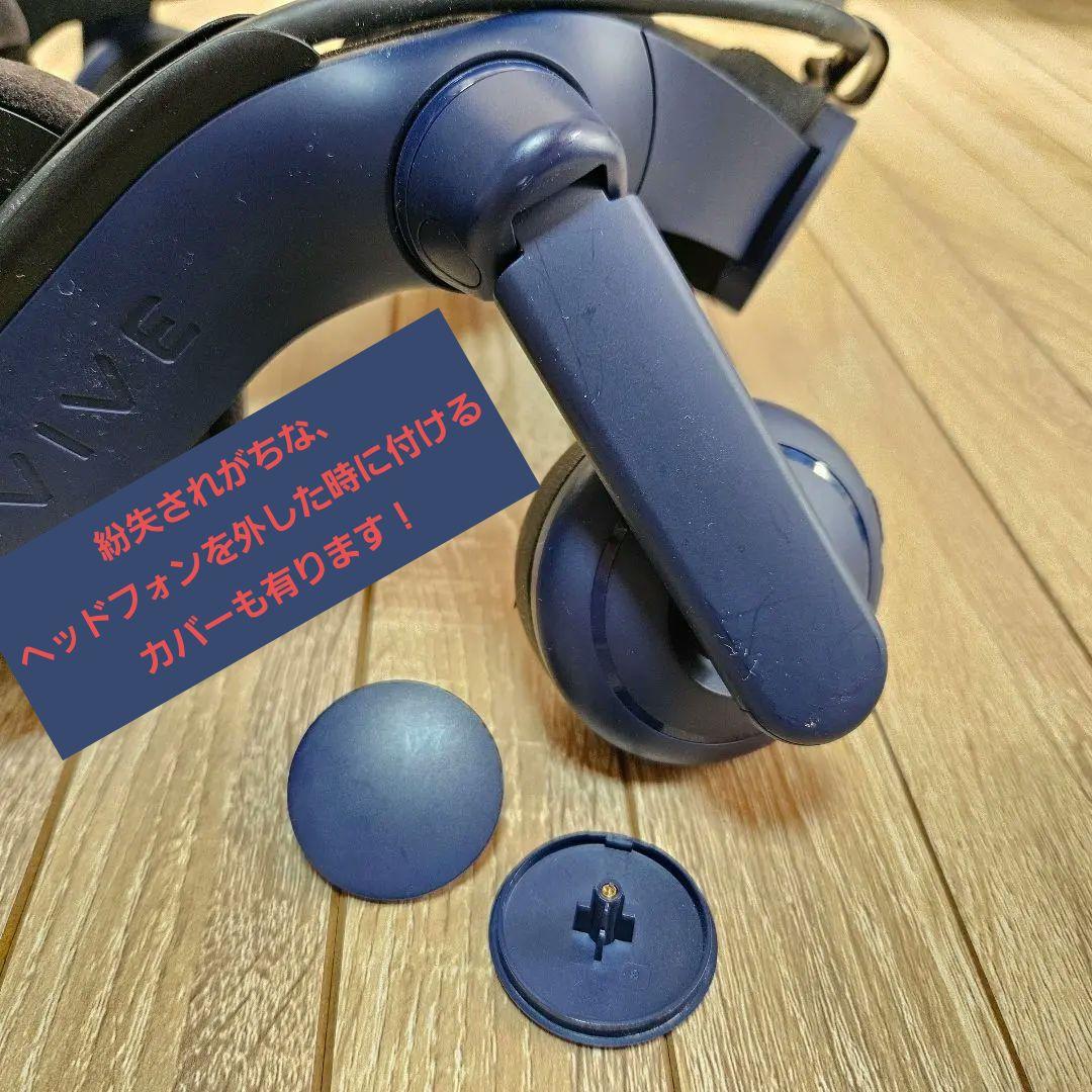 【アイトラ付】美品 HTC VIVE PRO EYE HMD単品 予備ケーブル付