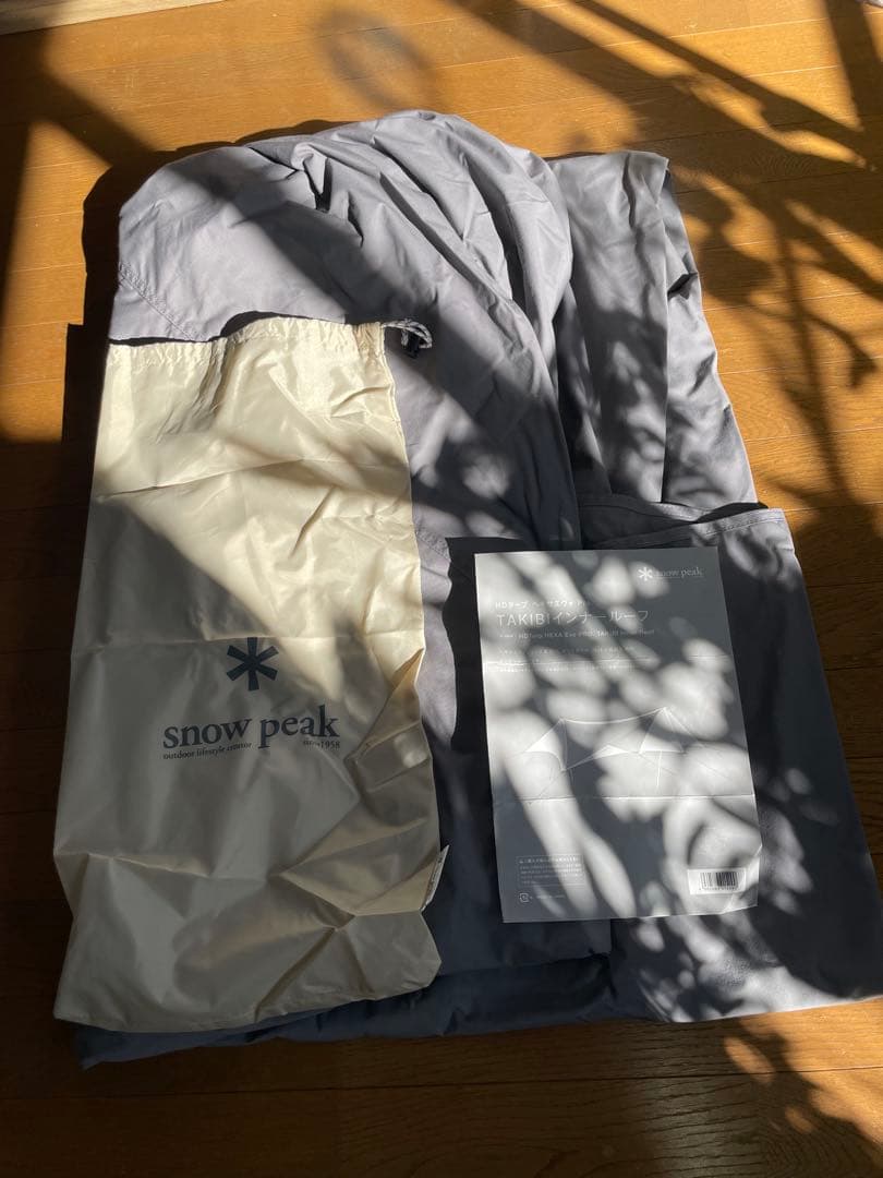 HDタープ ヘキサエヴォ Pro. TAKIBI インナールーフ