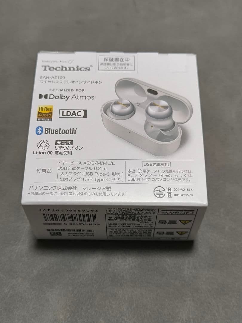 Technics AZ100 ワイヤレス
