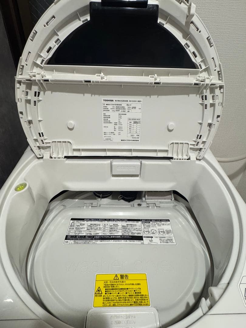TOSHIBA ZABOON 洗濯機 AW-8VM1(W) 8kg 2021年製