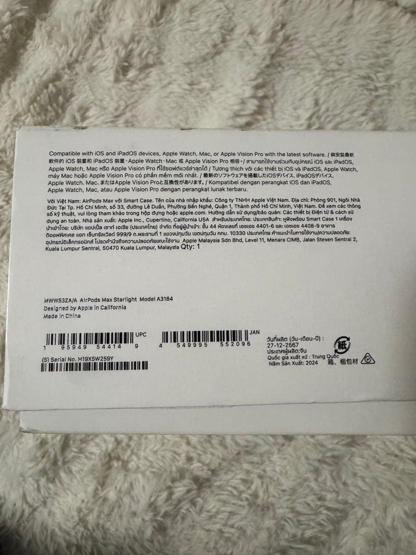 お値下げ可能‼️AirPods Max （第二世代）本体 A3184