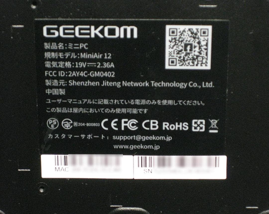 ★GEEKOM NUC Mini Air 12 ミニＰＣの中古美品