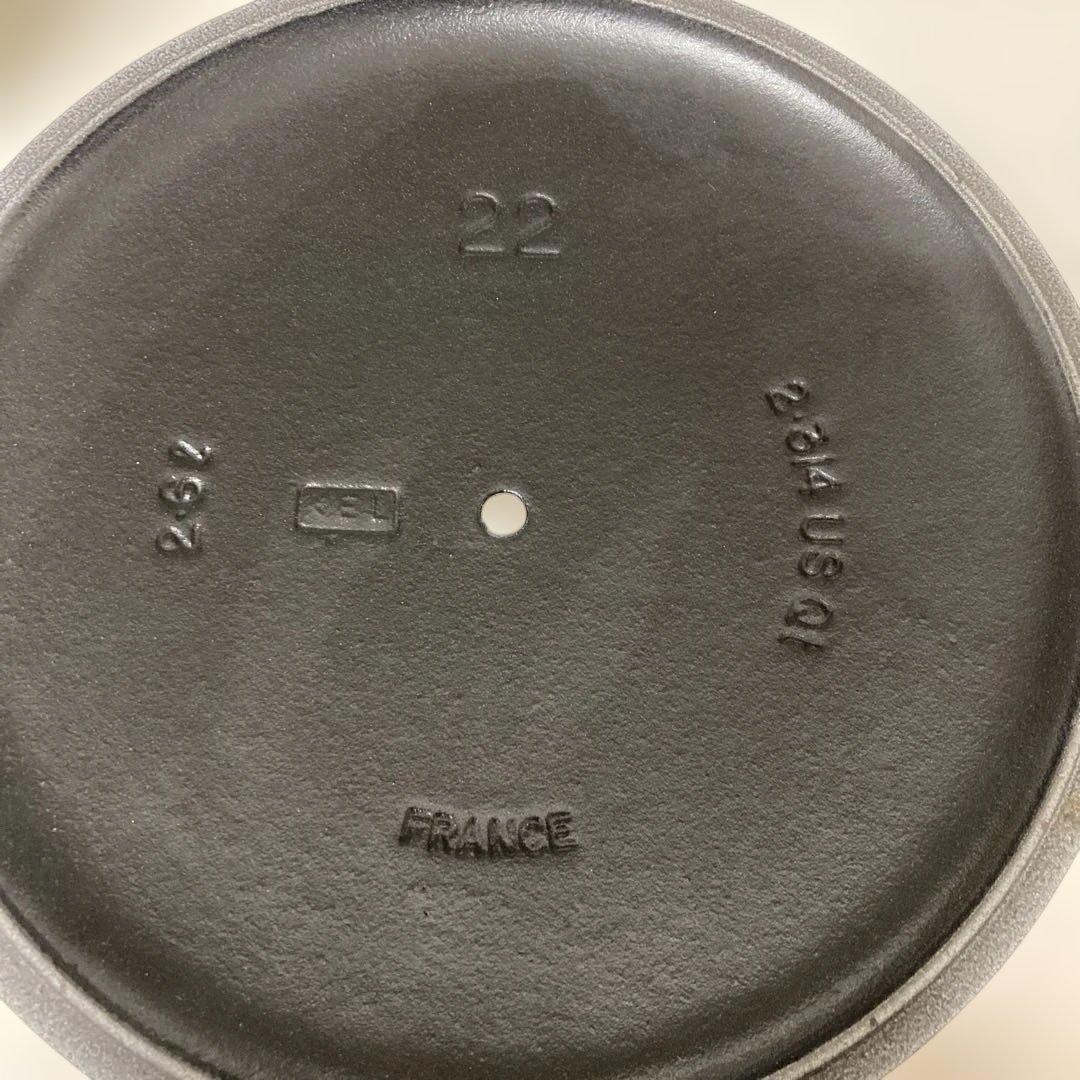 ル・クルーゼ　中黒マルミット　22cm 両手鍋