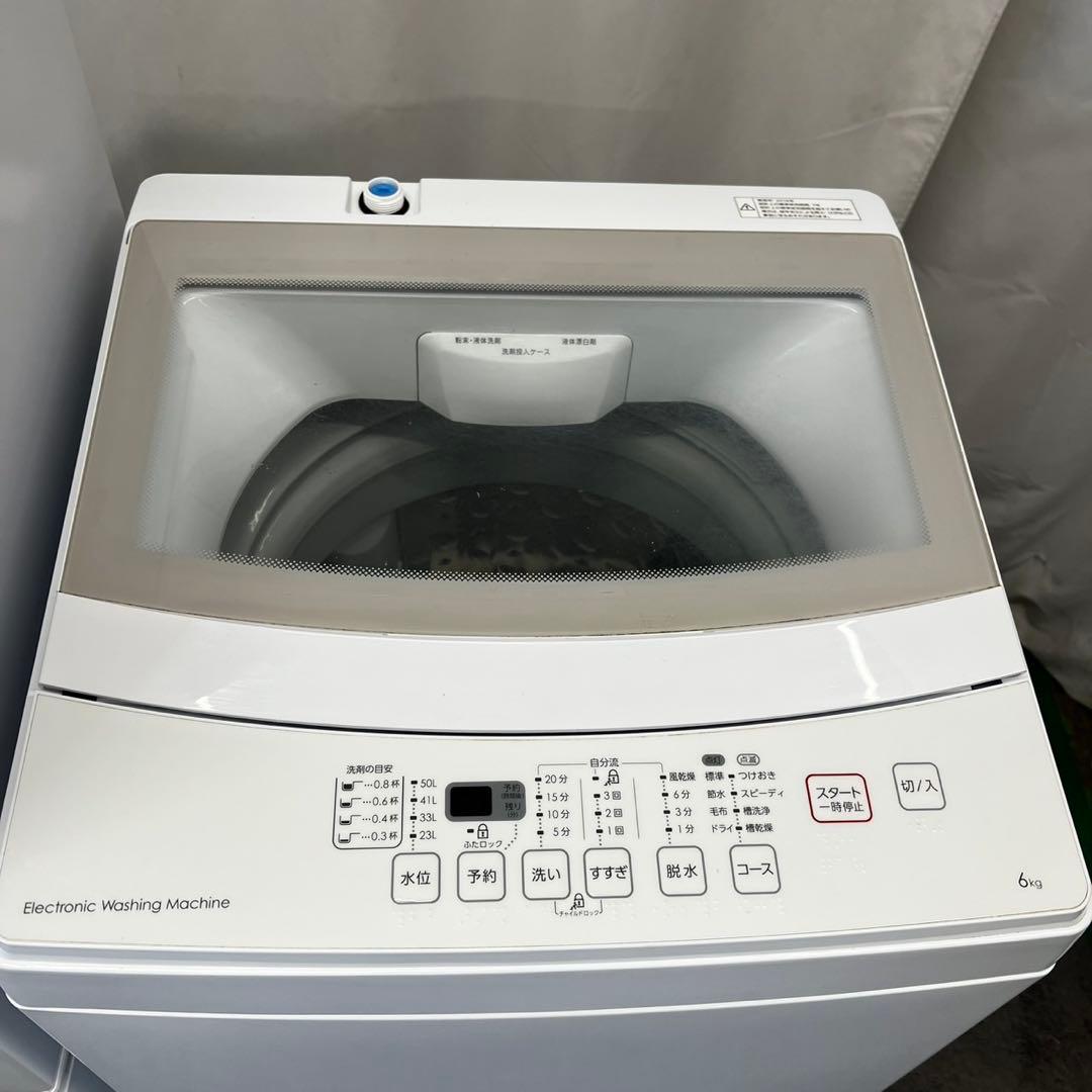 124❤️　冷蔵庫　洗濯機　一人暮らし　家電セット　ニトリ　小型　中古　設置無料