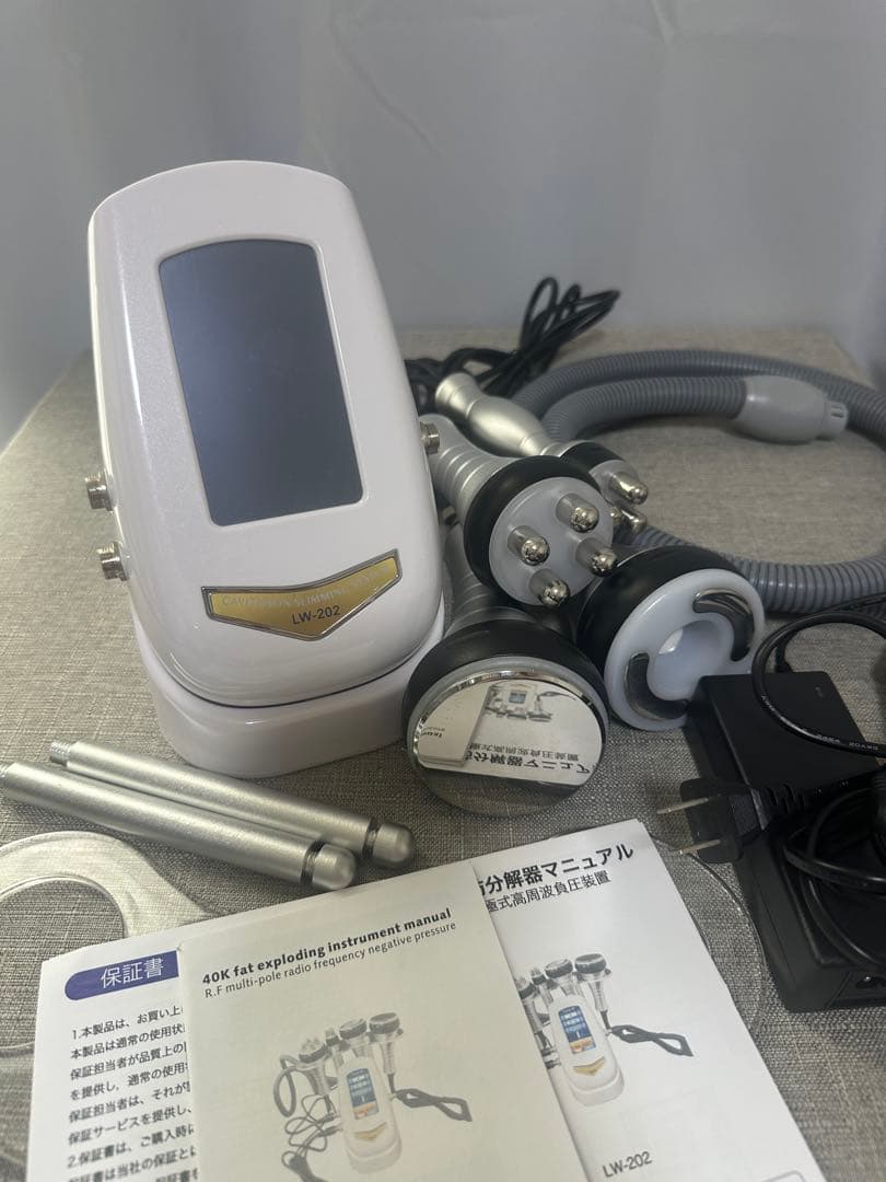 家庭用　業務用　キャビテーションマシン　40Khz　エステ