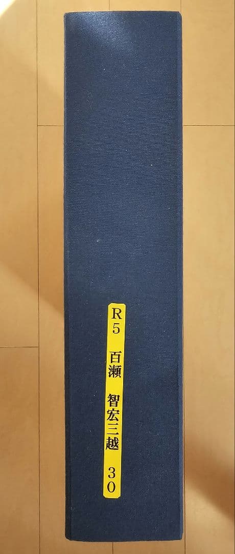 カ*ズ様 百瀬智宏　[夏も暮れる水面]