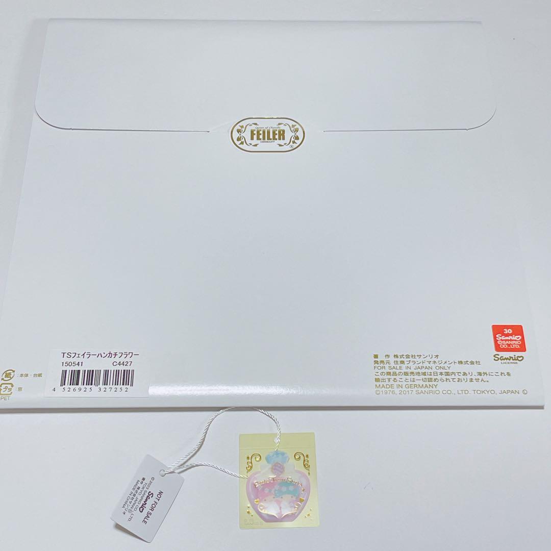 サンリオ フェイラー キキララ コラボ シェニール織り FEILER 可愛い