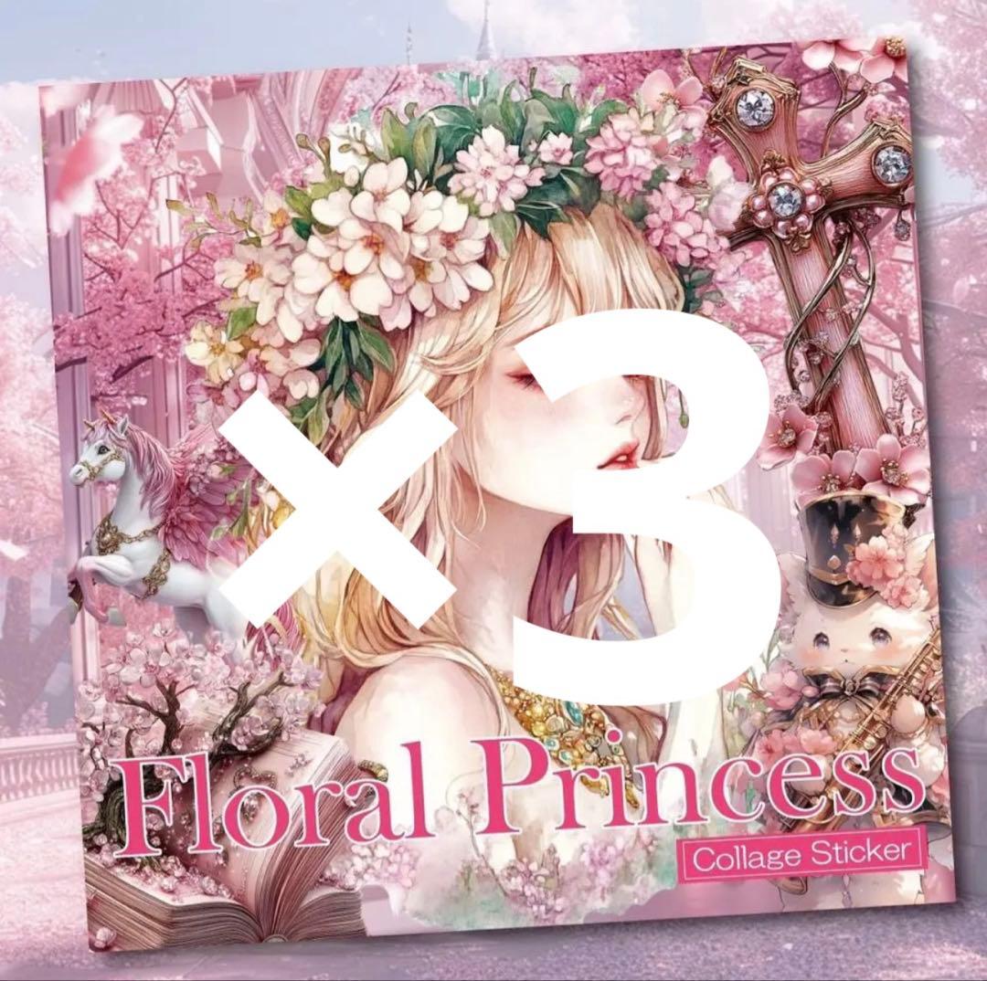 玲様♡ありがとうございます♡