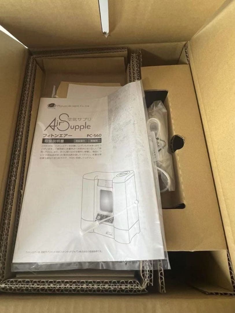 新品未使用 フィトンチッド　PC-560　パールホワイト　PC-560PW