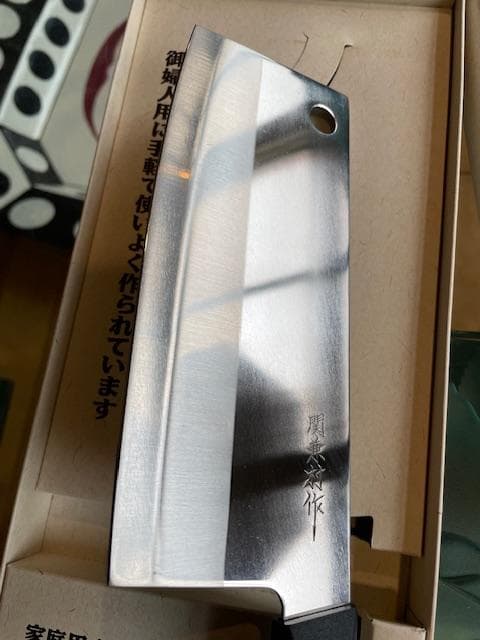 中華包丁 日本製 箱入り