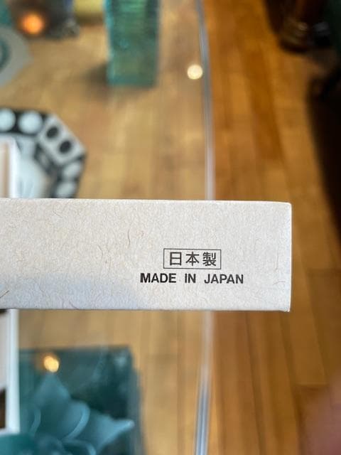 中華包丁 日本製 箱入り