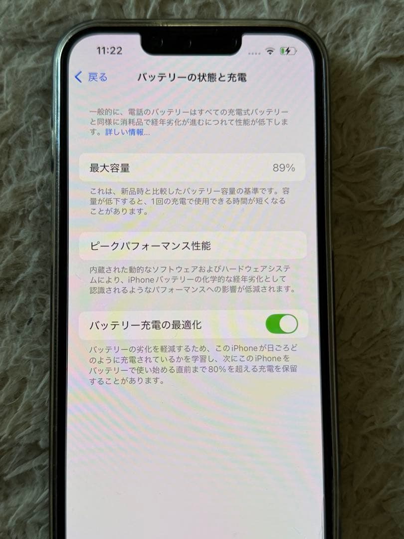 iPhone13pro 128GB 本体