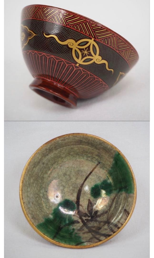 送料無料　江戸時代　豊楽焼『豊助』銘　盃・杯台　本物保証　★大珍品★