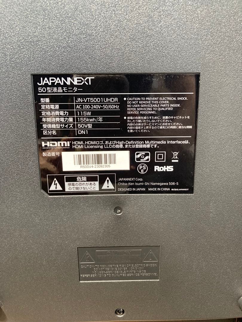 JAPANNEXT 50インチ 4K HDRモニターJN-VT5001UHDR